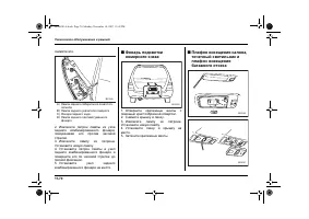 Страница 442