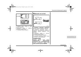 Страница 443