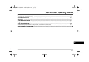 Страница 445