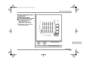 Страница 451