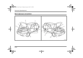 Страница 458
