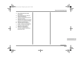 Страница 459