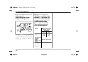 Страница 462