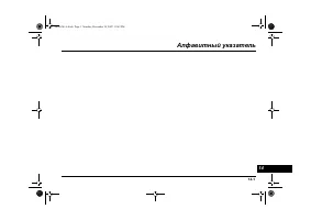Страница 467
