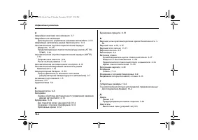 Страница 468