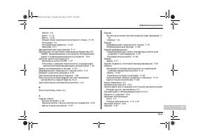Страница 469