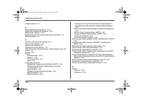 Страница 470