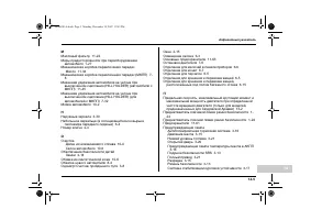 Страница 471