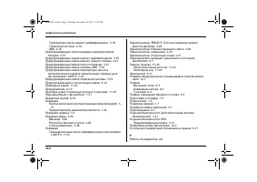 Страница 472