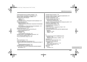 Страница 473