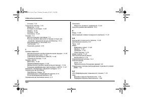 Страница 474