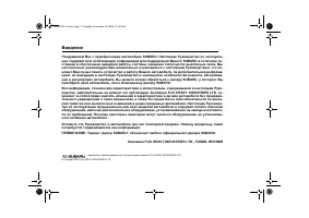 Subaru Forester 2007