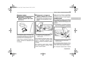 Страница 101