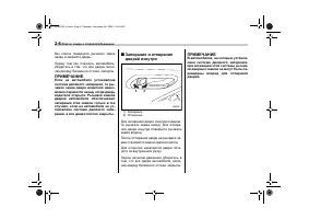 Страница 102