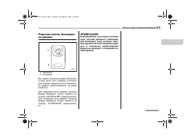 Страница 103