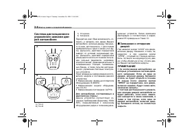 Страница 104