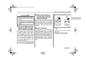 Страница 105