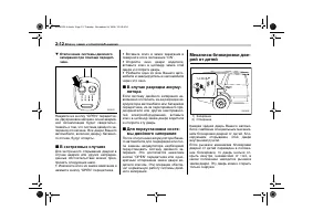 Страница 108
