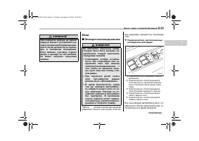 Страница 109