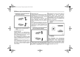 Страница 110