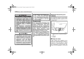 Страница 112
