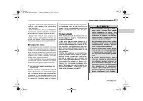 Страница 113