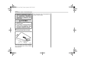 Страница 114