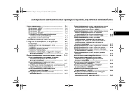 Страница 115