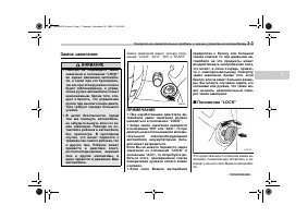 Страница 117
