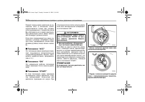 Страница 118