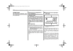 Страница 120