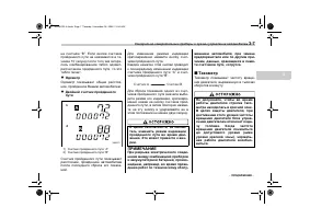 Страница 121