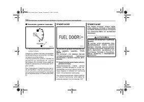 Страница 122