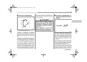 Страница 123