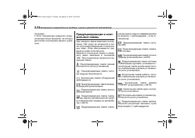 Страница 124
