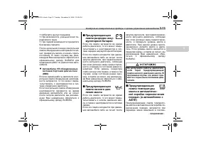 Страница 127