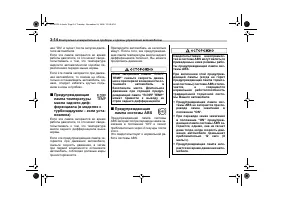 Страница 128