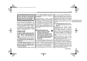 Страница 129