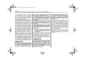 Страница 130