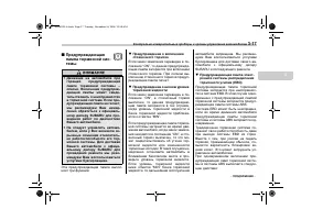 Страница 131