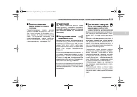Страница 133
