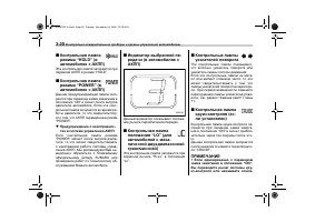 Страница 134