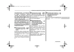 Страница 135