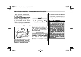 Страница 136