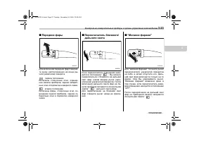 Страница 137