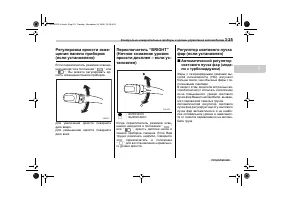 Страница 139