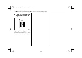 Страница 140