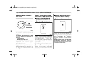 Страница 142