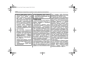 Страница 144