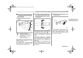 Страница 145